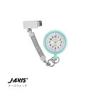 J-AXIS ジェイ・アクシス サンフレイム ナースウォッチ ポケットウォッチ BP1116-GR