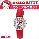 【メール便対応】プレゼントにぴったり！ハローキティ　腕時計　HELLO KITTY WATCH　カジュアルウォッチ　シチズン Q&Q Q731-631