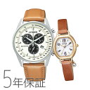 ペアウォッチ ペアセット Citizen Collection/wicca シチズンコレクション ウィッカ ペア 腕時計 キャメルレザー 革バンド AT2390-07A/KP2-523-10 CITIZEN シチズン SPAIR0104