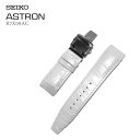 SEIKO セイコー アストロン 女性用 純正替えバンド 8Xシリーズ 白 ホワイト クロコダイル カン幅:22mm 長さ:175mm(寸短サイズ) R7X09AC