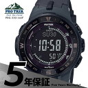 vgbN PRO TREK PRG-330-1AJF JVI CASIO gvZT[  ubN AEghA Y rv