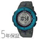 PROTREK プロトレック PRO TREK PRG-330-2AJF カシオ CASIO メタリックカラー カーキ ブルー 青 ユニセックス 腕時計