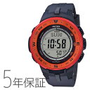 PROTREK プロトレック PRO TREK PRG-330-4AJF カシオ CASIO メタリックカラー オレンジ ネイビー 紺色 ユニセックス 腕時計