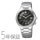 シチズン CITIZEN REGUNO レグノ ソーラー電源 電波時計 ペア 男性用 メンズ KL8-112-51腕時計