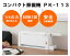 プラス コンパクト断裁機 PK-113【j26310】【smtb-KD】