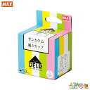 マックス(MAX)紙クリップ DELP(デルプ)DL-155...