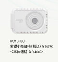 【新製品】【送料無料】（北海道、沖縄、離島を除く）キングジム　ワイヤレス共有メモリ「パケッタ」（8GB/ホワイト）　WS10-8G