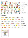 ¡Ú2012ǯ10·î23ÆüȯÇäͽÄê¡Û¥×¥é¥¹¡¡¡Ö¥Ç¥³¥é¥Ã¥·¥å2013¤ªÀµ·î¡×¡ÖËÜÂΡס¡DC-016-¢¢