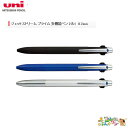 ☆三菱鉛筆 ジェットストリームプライム 2色ボールペン 0.7mm（黒 赤）＋シャープ 0.5mm MSXE3-3000-07