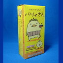 【愛媛県のお菓子】【お土産やプレゼントに】亀井製菓(株) バ...