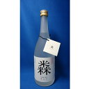 【愛媛の銘酒】【愛媛のおみやげ】愛媛県酒造協同組合 栄光 純米焼酎きんら 720ml