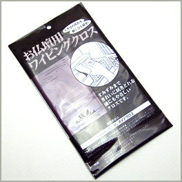 お仏壇用ワイピングクロス 横30cm×縦40cm