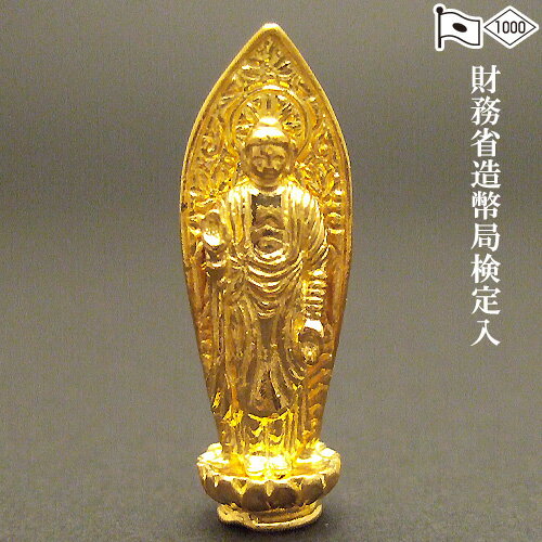 純金製ミニ仏像 阿弥陀如来(戌・亥年生まれ) 高さ 2.8cm