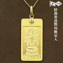 {y_g s(єN܂) 2.6cm~1.3cmyzy gold GOLD S[h y_g s  24 K24 єN ƂNz