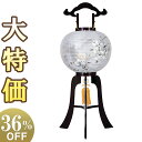 【盆提灯・盆ちょうちん】お盆提灯 大内行灯 ワイン色 11号 1244 高さ84cm×火袋径34cm【送料無料】【お盆用品 仏具 お盆 初盆 提灯 新盆 初盆飾り 新盆飾り お盆ちょうちん お盆飾り 行灯 行燈 置き提灯 置き型 贈答 花柄 ゆり 山水】