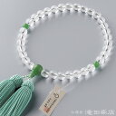 【数珠袋付き】女性用数珠◆本水晶 インドヒスイ仕立