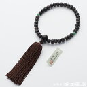 数珠 子供用 縞黒檀(艶消) 2天インド翡翠 正絹房 京念珠