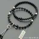 浄土宗 数珠 女性用【宗派別本式数珠・正式数珠】黒オニキス 四天淡水パール 六万浄土8寸 正絹華梵天房【送料無料】【真珠 浄土宗用数珠 レディース 婦人用 京念珠 京都 二輪数珠 日課数珠 時宗 ギフト 法事 葬式 葬儀 法要】