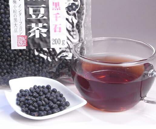 黒千石 ダイエット黒豆茶6袋セット【送料無料】極小粒 黒豆茶料理不要で簡単継続、大匙1杯で約200個粒の黒豆が飲んだ後食べちゃってください 【送料無料 /黒豆茶/母の日/父の日】