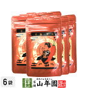 京都・宇治 お茶七味 15g×6袋セット 送料無料 うどんに お鍋に パスタに ギフト プレゼント 母の日 父の日 プチギフト お茶 内祝い 2020 早割