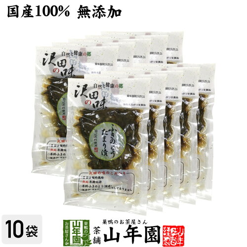 https://thumbnail.image.rakuten.co.jp/@0_mall/e-cha/cabinet/white/sawada-fukinotou-10p.jpg?_ex=500x500