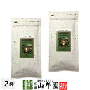 食べるお茶 碾茶 20g×2袋セット 送料無料 白ご飯に おにぎりに お茶漬けに ギフト プレゼント お歳暮 御歳暮 プチギフト お茶 内祝い 2019 早割