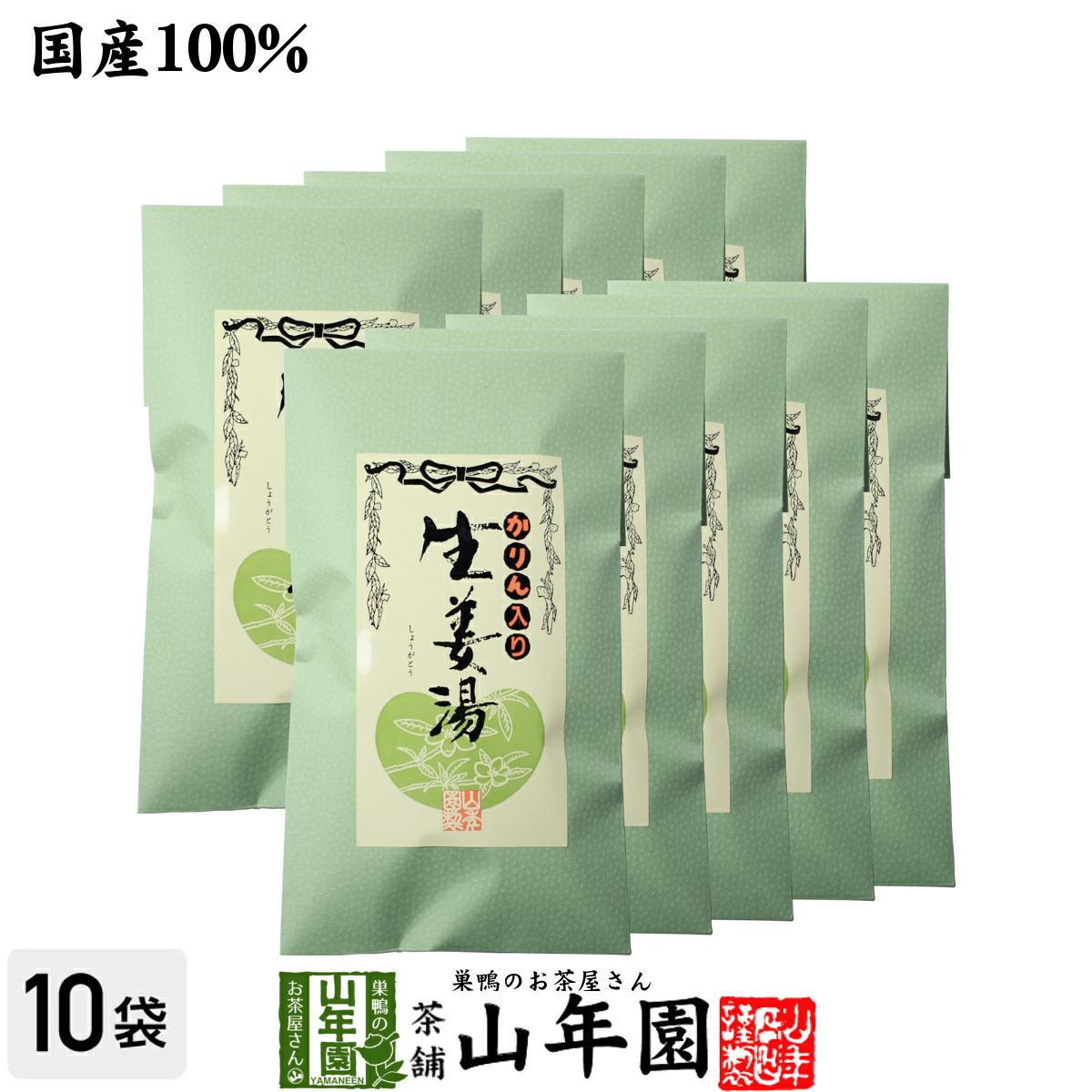 【高知県産生姜】【大容量3000g】カリン生姜湯 300g×10袋セット 送料無料【ギフト用外袋】 しょうがパウダー 国産 しょうが湯 生姜パウダー 粉末 ダイエット カリンしょうが お中元 敬老の日 プチギフト お茶 2025 ギフト プレゼント 内祝い 生姜パウダー