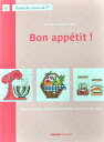 ※在庫限り 洋書【MANGO】クロスステッチ図案集 22 Bon appetit! 14959-1 【あす楽】【HLS_DU】
