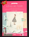 ★新発売★ 洋書【MANGO】クロスステッチ図案集 9 Icones de mode E2503375 【あす楽】【HLS_DU】