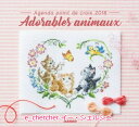★新発売★【MANGO】 クロスステッチ図案集 Agenda point de croix 2018 Adorables Animaux 【数量限定】【あす楽】【メール便可】【HLS_DU】
