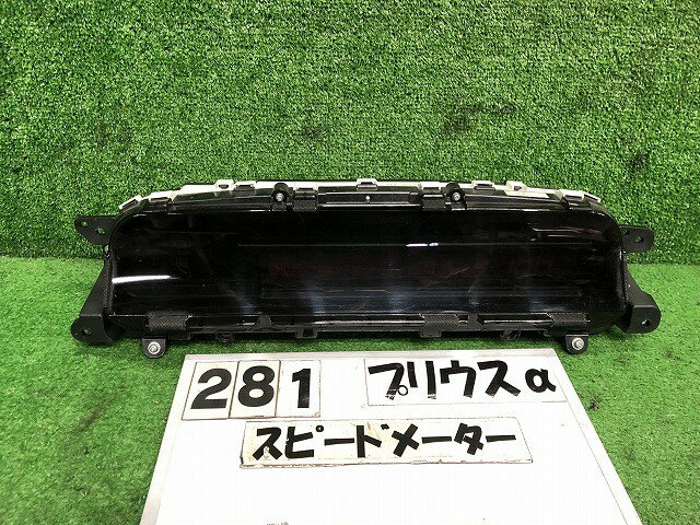 【中古】中古部品 プリウスα ZVW41W スピードメーター 【3330160100-000025028161400】