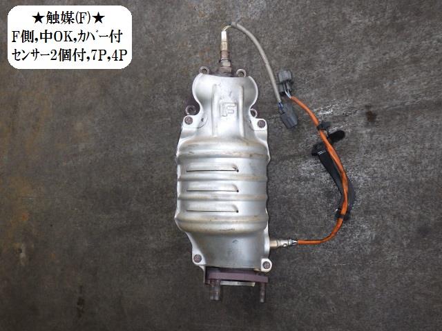 【中古】中古部品 レジェンド KB1 触媒 【3330470100-001488782622400】