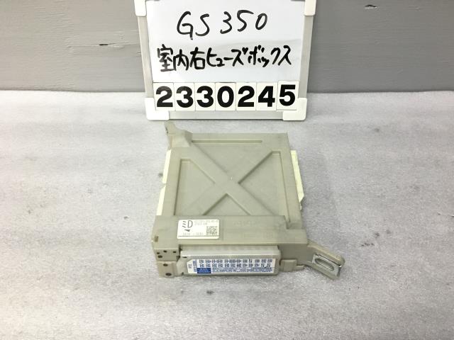 【中古】中古部品 レクサス GS GRL10 ヒューズボックス 【3330991100-000233024567800】