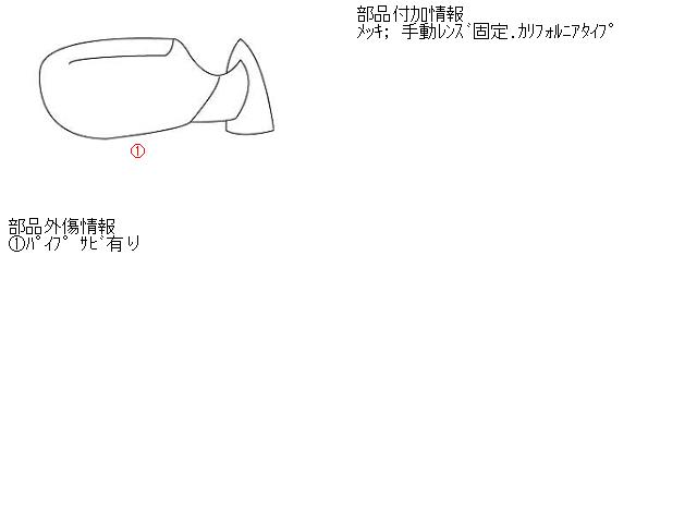 【中古】中古部品 トッポBJ H42A 右サイドミラー 【3310160100-000897811813500】