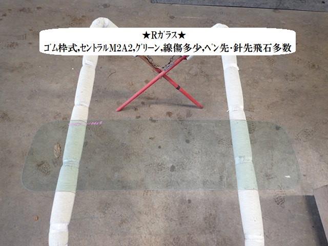 【中古】中古部品 キャリィ DA65T リアウインドガラス 【3330470100-241221000215700】