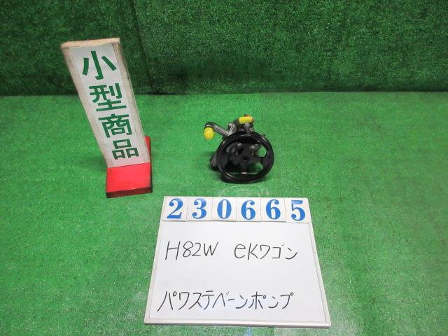 【中古】中古部品 eKワゴン H82W パワステベーンポンプ 【3330980100-000023066543300】