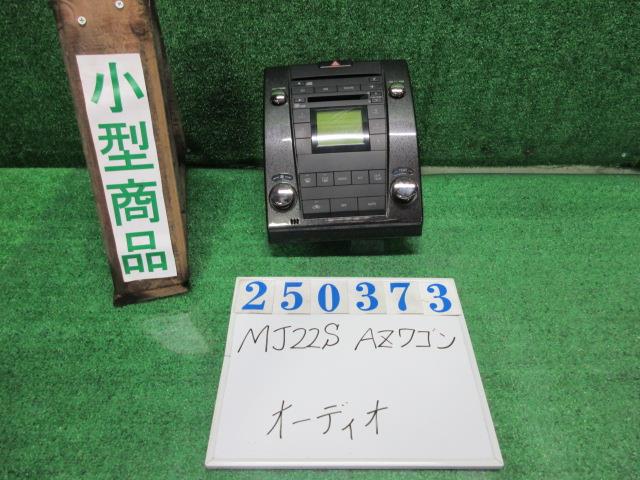 【中古】中古部品 AZワゴン MJ22S オーディオ 【3330980100-000025037361050】