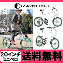 ̵OTOMO RAYCHELL 쥤ߥ˥٥ 20 ޥ6® ž֥ѥθ륫顼!!MV-206R ۥ磻