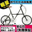 り】20インチ 折りたたみ自転車 ...