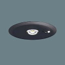 NNFB91445C パナソニック 非常用照明器具 断熱/遮音施工用 ブラック φ100 LED(昼白色) (NNFB91445 後継品)