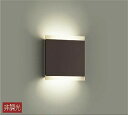 DBK-38087 ダイコー ブラケット LED(電球色)