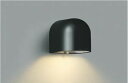 AU35074L コイズミ 表札灯 LED(電球色)