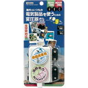 HTD130240V1000W ヤザワ 海外旅行用変圧器130V240V1000W