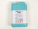 SK-1 日立 全自動洗濯機用洗濯槽クリーナー (SK-1 001)