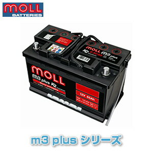 83062 MOLL(モル) m3 plus 外車バッテリー ★カー用品★ 532P15May16 lucky5days 83062 MOLL(モル) m3 plus 外車バッテリー ★カー用品★ 532P15May16 lucky5days
