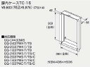 TC-15 ノーリツ 扉内ケース 給湯器部材...