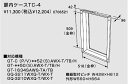 TC-4 ノーリツ 扉内ケース 給湯器部材...