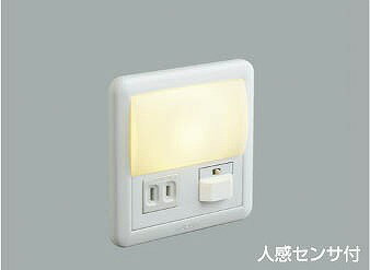 AB39990L コイズミ フットライト LED（電球色） センサー付...:e-connect:10193797
