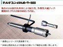 DLMB5021 ミヤナガ デルタゴンメタルボーラー500 21mm 有効長50mm MIYANAGA