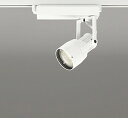 XS413145 オーデリック レール用スポットライト LED(電球色)